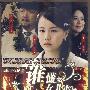 谁懂女儿心（7DVD）