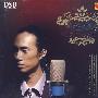 趟鹏：九年 芬芳（CD）