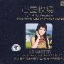 心灵牧场：甘鸦丹（CD）——天蓬