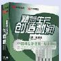 施增虎 主讲正版 《精益生产的十大工具》货到付款