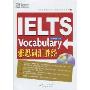 IELTS Vocabulary雅思词汇胜经(附MP3光盘1张)