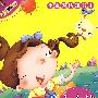 小笨熊认知书4——我爱大自然