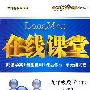 在线课堂:九年级数学下(人教版)(附试卷及答案)