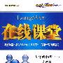 在线课堂:九年级物理下(人教版)(附试卷及答案)