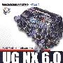 UG NX 6.0中文版模具设计（配光盘）（CAD/CAM/CAE基础与实践）