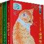 风靡全球的猫迷绘本（猫国物语套装:猫国物语+子猫絮语+猫城小事/赠精美猫国明信片2张！）
