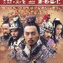 兵圣（7DVD）