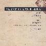 从冕宁县档案看清代民事诉讼制度