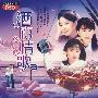 酒廊情歌(2DSD)