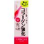 日本娜丽丝优物语莱芙丝紧肤乳液200ml