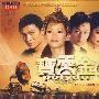 宝丽金经典(2DSD)
