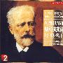 风靡世界的柴科夫斯基经典名曲（2CD）
