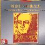 贝多芬交响曲全集（6CD）