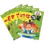 BABY学前故事会典藏系列·中国成语篇(注音版)(套装共5册)