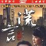 谎言(4DVD)