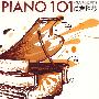 PIANO  101最爱钢琴（6CD）