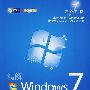 精解Windows7