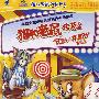 猫和老鼠传奇2（DVD）