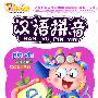 开心果：汉语拼音（3DVD 木盒精装）