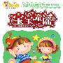 开心果：宝宝童谣（3DVD 木盒精装）