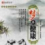 霍振先讲座正版《梦与健康》 ◆ 货到付款