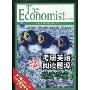 考研英语阅读题源经济学家分册(第2版)(江涛英语)