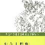 最受中学生喜爱的美文作家丛书:每个人都有自己的骄傲