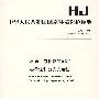 HJ 484—2009 水质  氰化物的测定  容量法和分光光度法