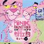 粉红豹精选卡通6(DVD 内附精美粉红豹书签一款)