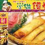 学做馍卷(VCD)