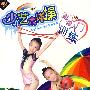 少儿艺术体操：形体入门训练（DVD+指导手册）