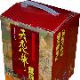 天龙八部漫画(全套二十一册)