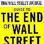 华尔街杂志导致华尔街的完结