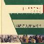 世界文学名著经典译林：钢铁是怎样炼成的（精装）