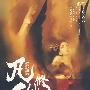 凡人修仙传1-七玄门风云