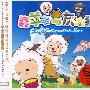喜羊羊与灰太狼（3CD）