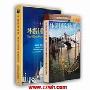 《环游国家地理(珍藏版)环游国家地理(珍藏版)内容介绍:》-生活百科