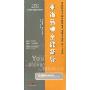 服饰品牌全能督导(2VCD)