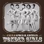 奇迹女生组 Wonder Girls:奇迹 China Special Album(CD+DVD)