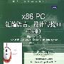 x86 PC汇编语言、设计和接口（第五版）（英文版）