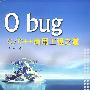 0 bug——C/C++商用工程之道