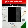 Pierre cardin皮尔卡丹-透明天鹅绒绢感裤袜 PC6603-黑色(防紫外线 呵护肌肤)