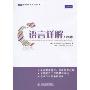 C语言详解(第6版)(图灵程序设计丛书)(Problem Solving and Program Design C,Sixth Edition)
