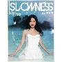 谢安琪:SLOWNESS 缓慢(CD+DVD)