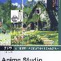 Anime Studio二维动画设计与制作(含光盘1张)