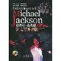 迈克尔·杰克逊访谈录(附MP3光盘1张)(Interviews with Michael Jackson)