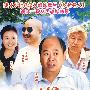 大型灰色幽默电视剧：乡村名人（6HDVD）