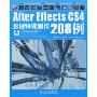 After Effects CS4影视特效制作208例(附DVD光盘1张)