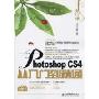 外行学Photoshop CS4从入门到精通(附DVD光盘1张)