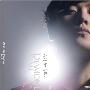 2009 KIMI 乔任梁出道首张专辑《钻石》（当当网独家隆重推出）（CD）